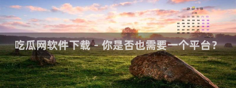 51吃瓜今日必吃刀刀