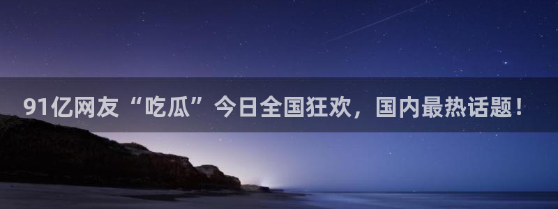 www.吃瓜.com