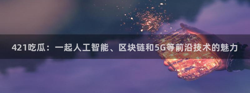 黑料.