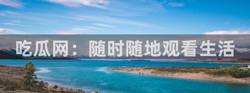 吃小瓜舌头尖疼是为什么