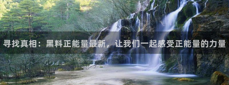 51吃瓜网今日必吃每日大瓜