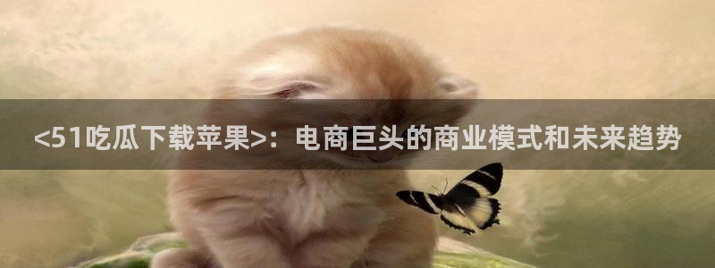 吃瓜发现我家皆大佬
